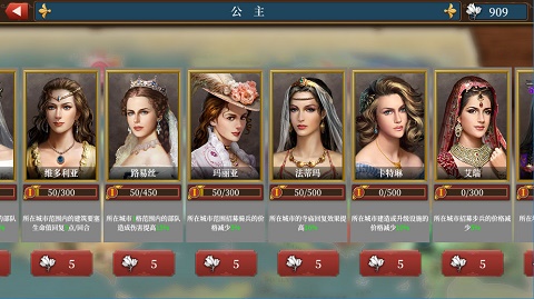 欧陆战争6变态荀攸版