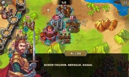 欧陆战争5无敌变态修改版