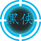 逃跑吧少年黑侠版