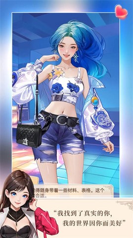 梦想造型师游戏
