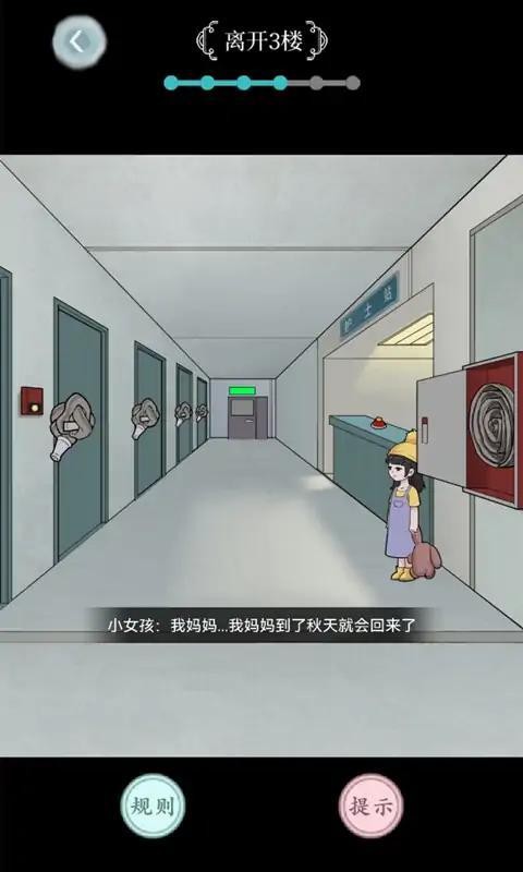 规则怪谈之诡异家人手机版