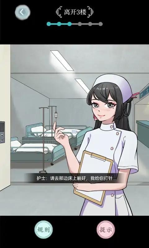 规则怪谈之诡异家人手机版