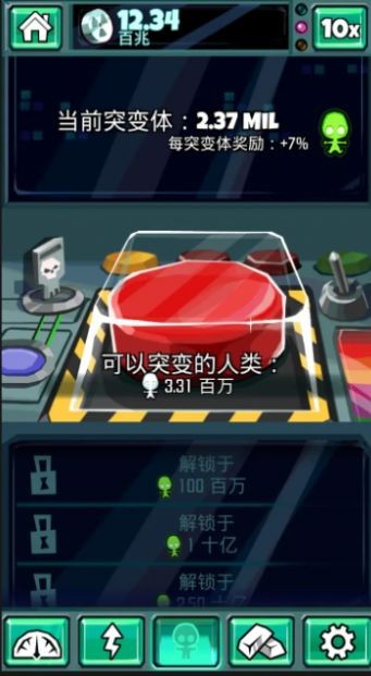 末日侵袭游戏中文版