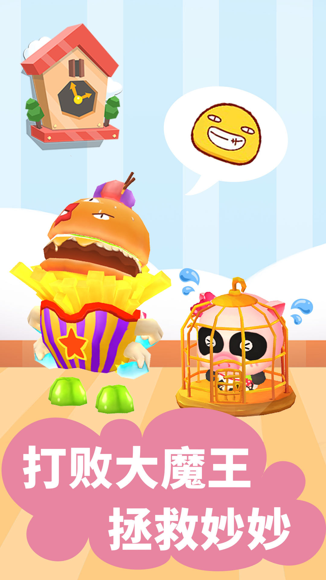 Labyrinth Town最新版