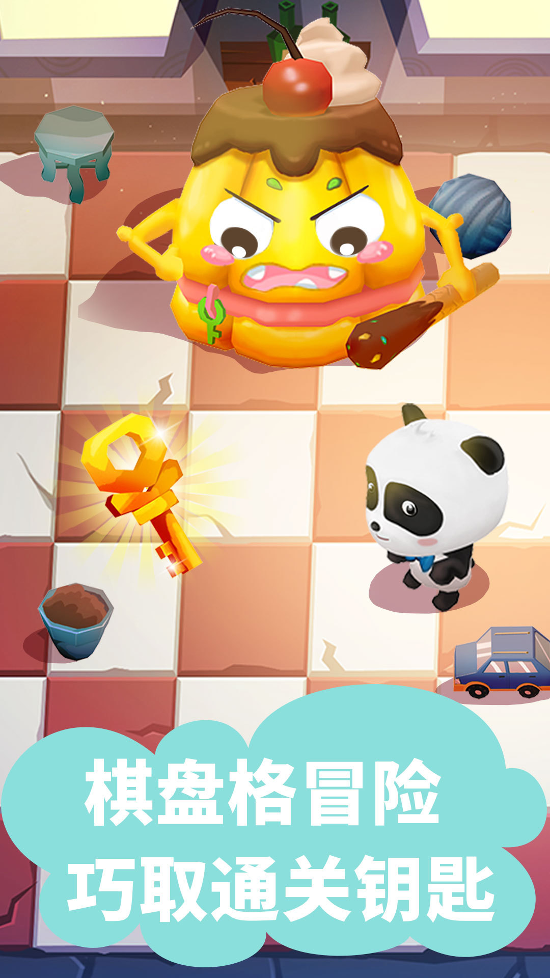 Labyrinth Town最新版