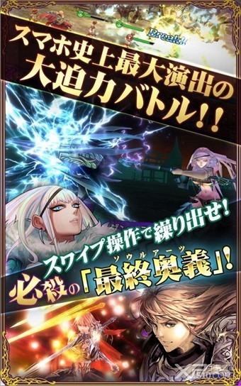 逆转之灵zero安卓版