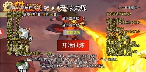 像素火影定制版手机版