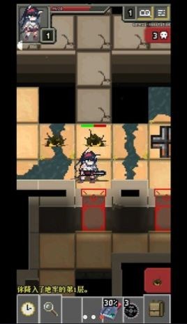 明日方舟像素地牢手机版