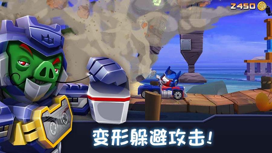 愤怒的小鸟：变形金刚全人物版