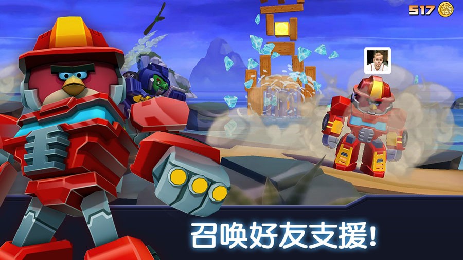 愤怒的小鸟：变形金刚全人物版