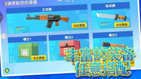 虚拟世界乱斗官方