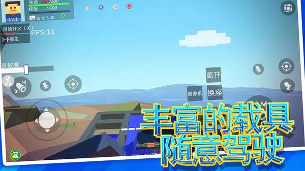 虚拟世界乱斗官方