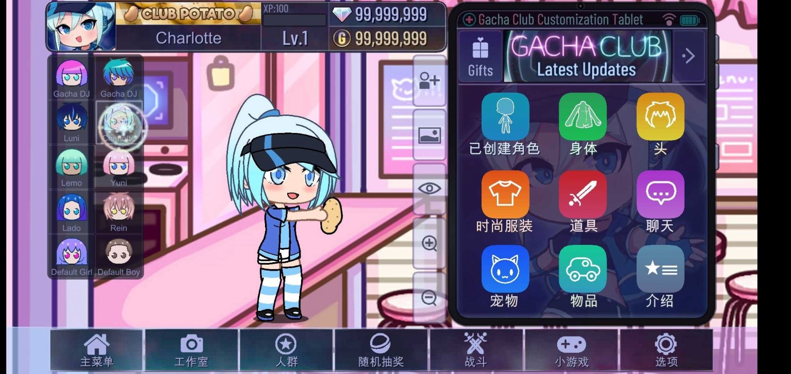 加查天空官方中文版