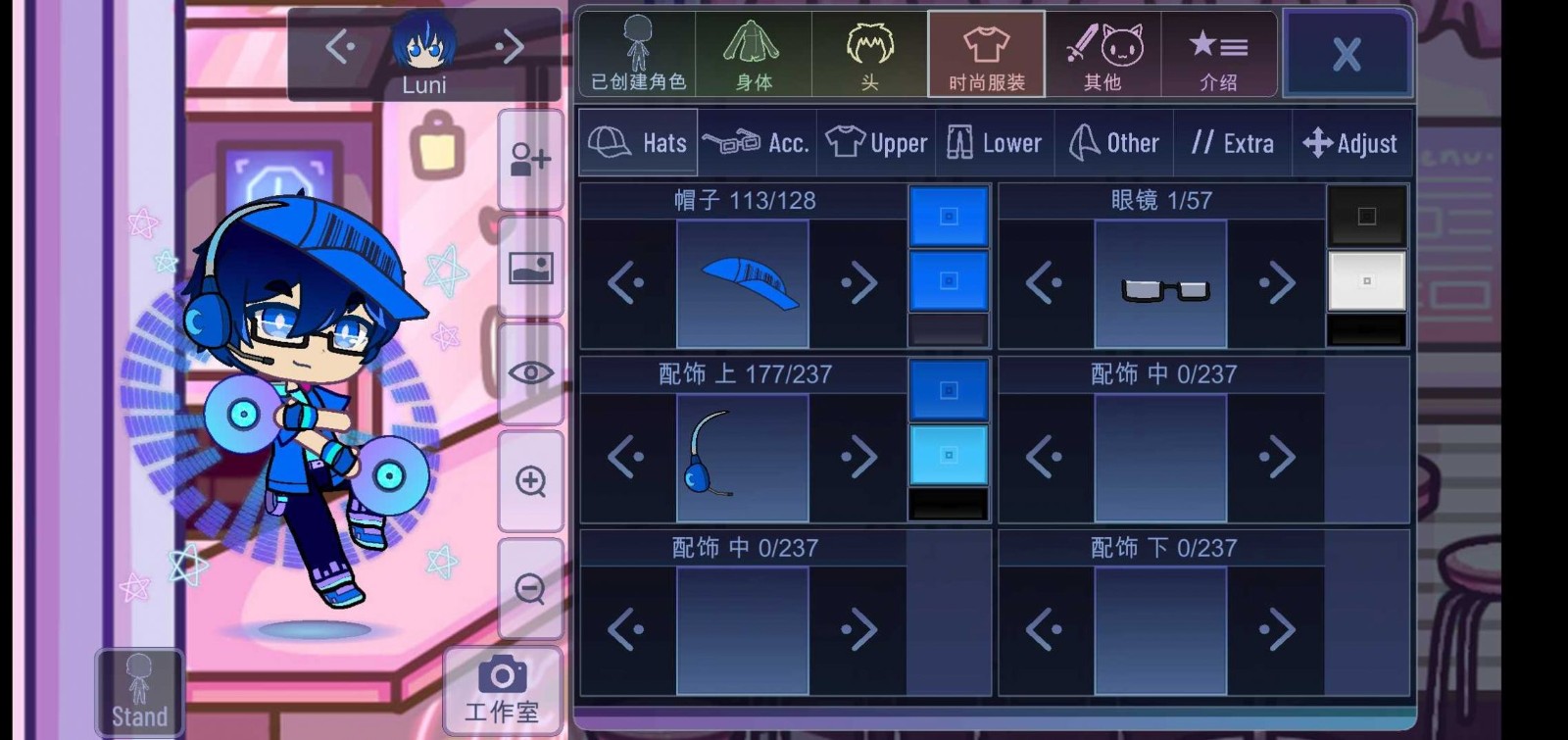 加查天空官方中文版