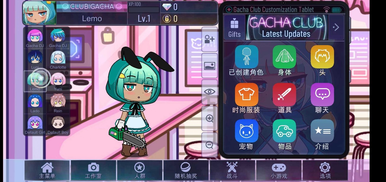 加查天空官方中文版