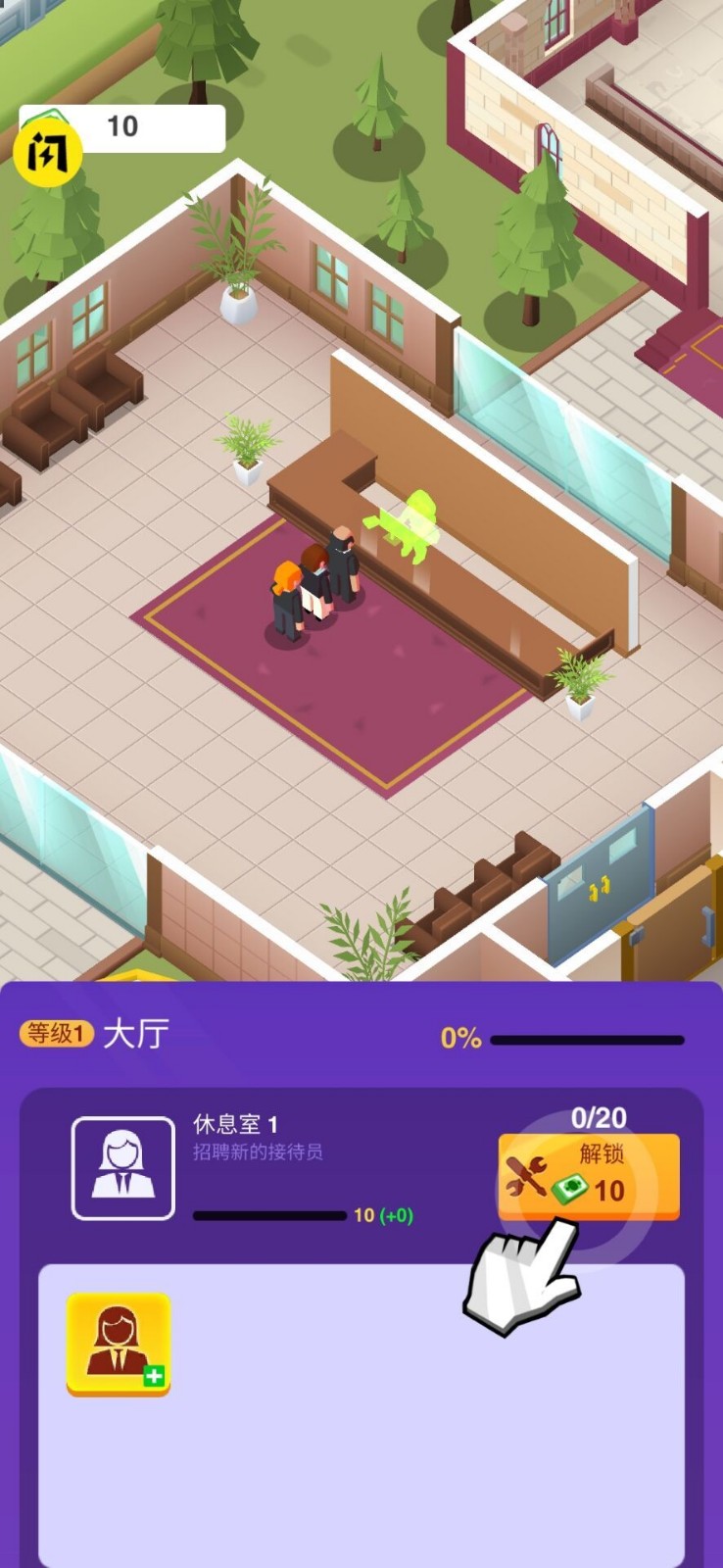 方块与幽灵内置菜单版