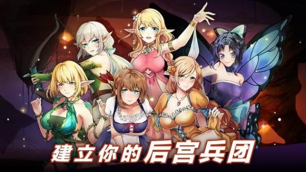 公主大战哥布林游戏官方版