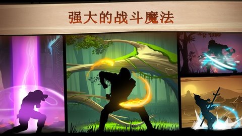 暗影格斗2普通版