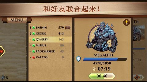 暗影格斗2普通版