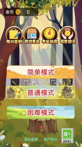 接云桥游戏最新版
