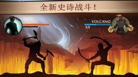 暗影格斗2全武器解锁版