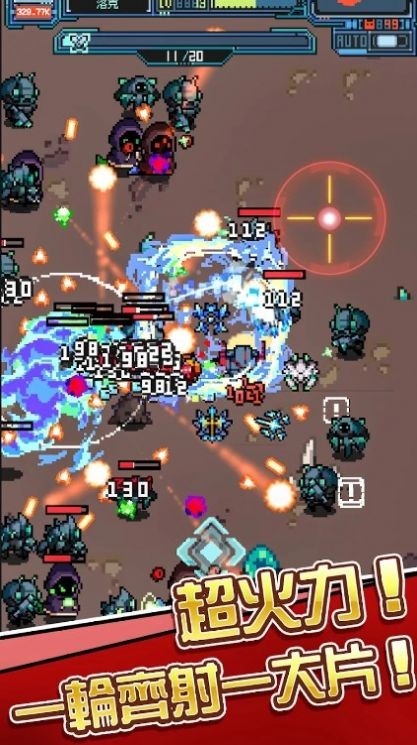 银河异攻队游戏最新版