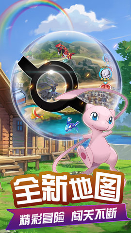 捕捉小奇妙激活版