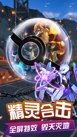 捕捉小奇妙激活版