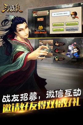 三国杀全武将解锁版