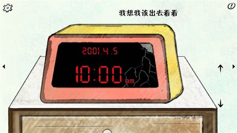 暗影城2轮回手游