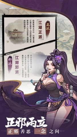 九州江湖情手机版