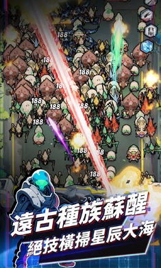 星际防线虫袭手机版