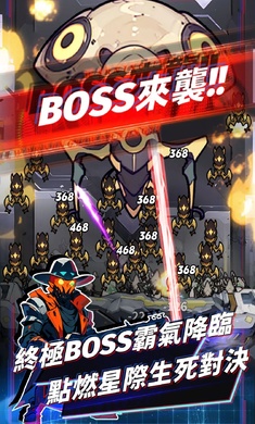 星际防线虫袭手机版
