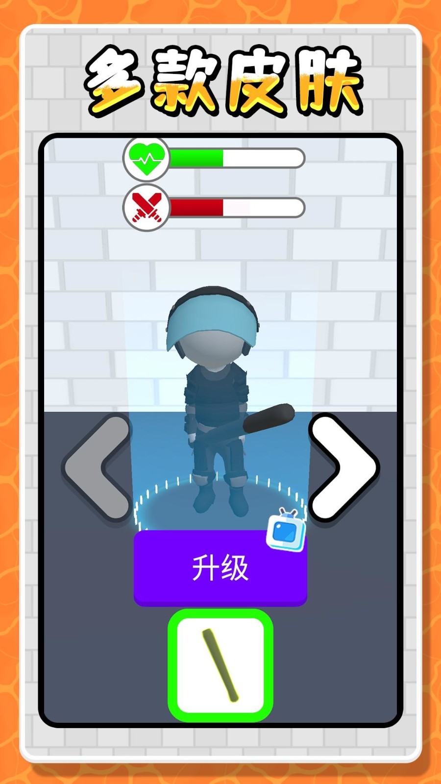 城市英雄激战官方版