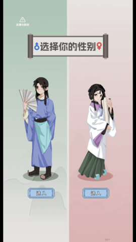开局已是巅峰免费版