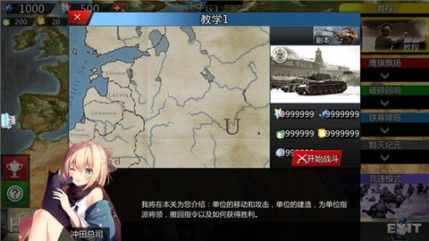世界征服者4英灵纪元mod最新版
