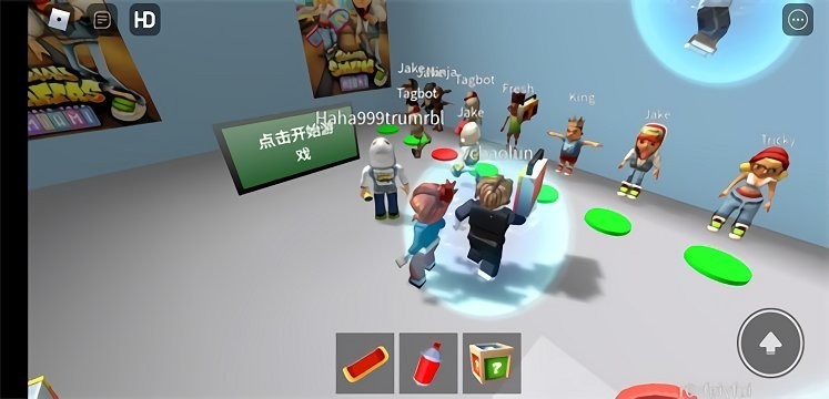 地铁乱跑最新版