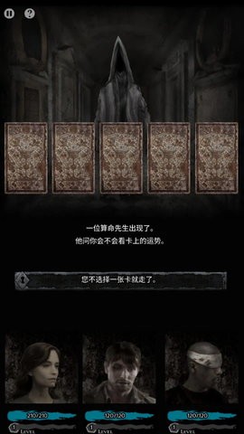 地狱之城安卓版