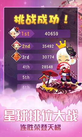 星球作战计划官方版