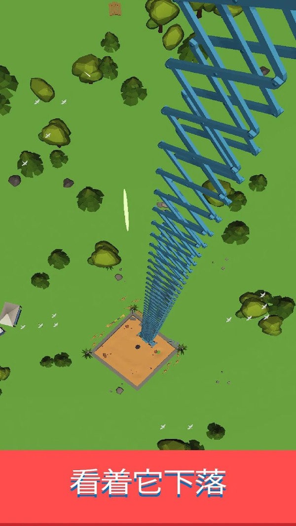 下落的烦恼游戏官方版