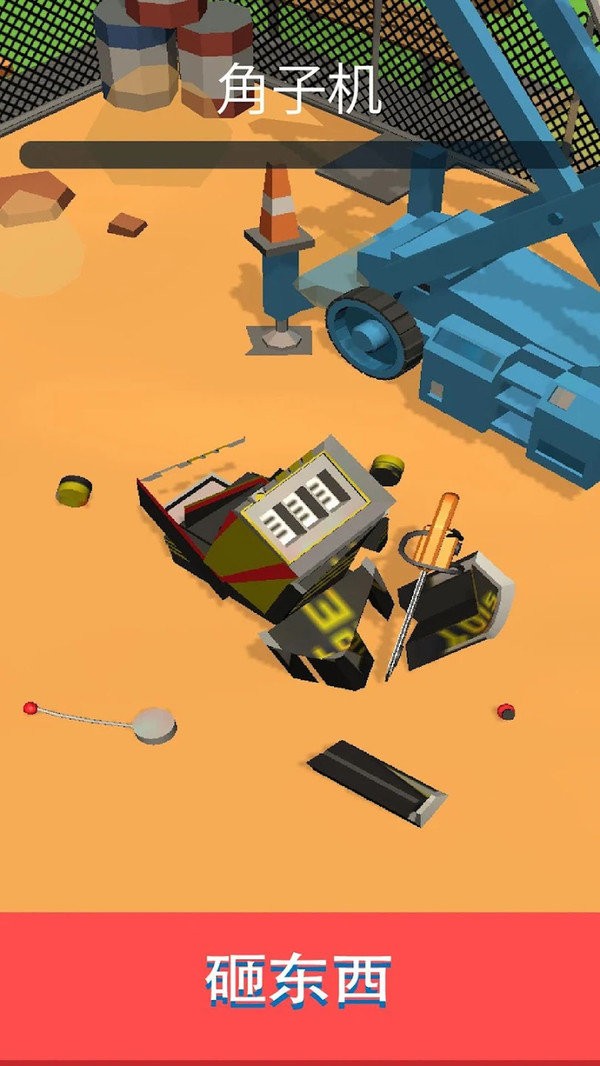 下落的烦恼游戏官方版