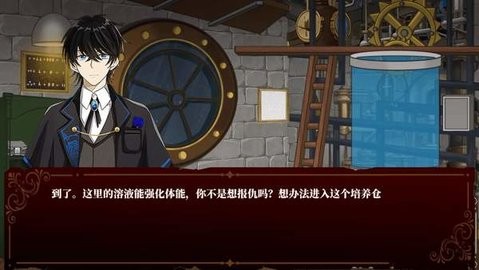 囚偶重逢手游
