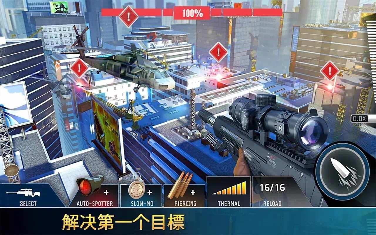 铁甲联盟战争之影最新版