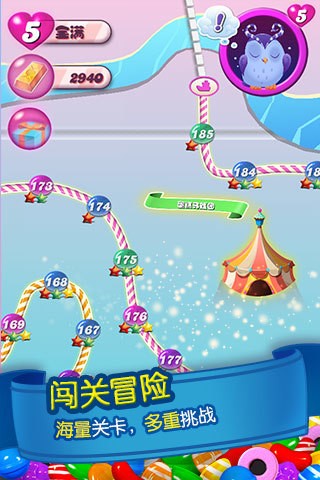 糖果传奇游戏官方