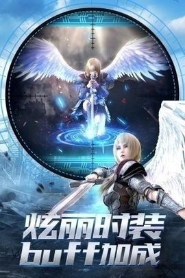 超神学院手游
