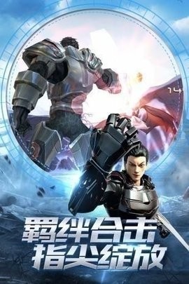 超神学院手游