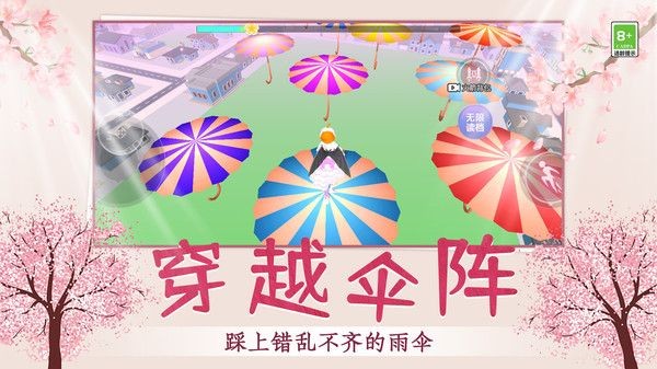 节奏少女酷跑官方