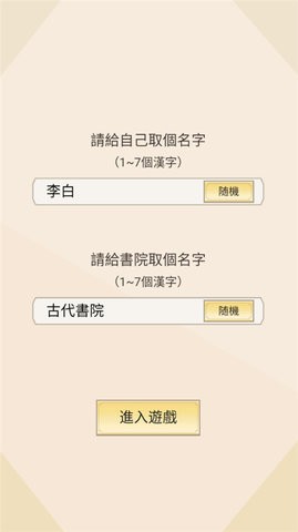 江南书院手机版