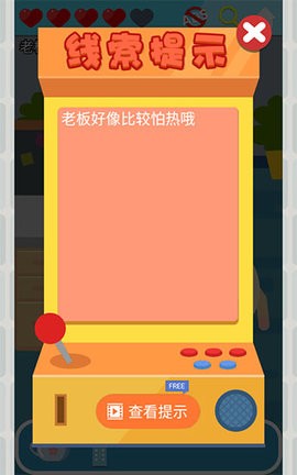 囧囧爱好者手游