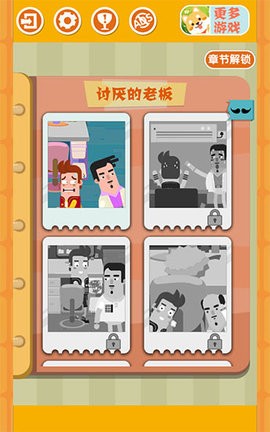 囧囧爱好者手游